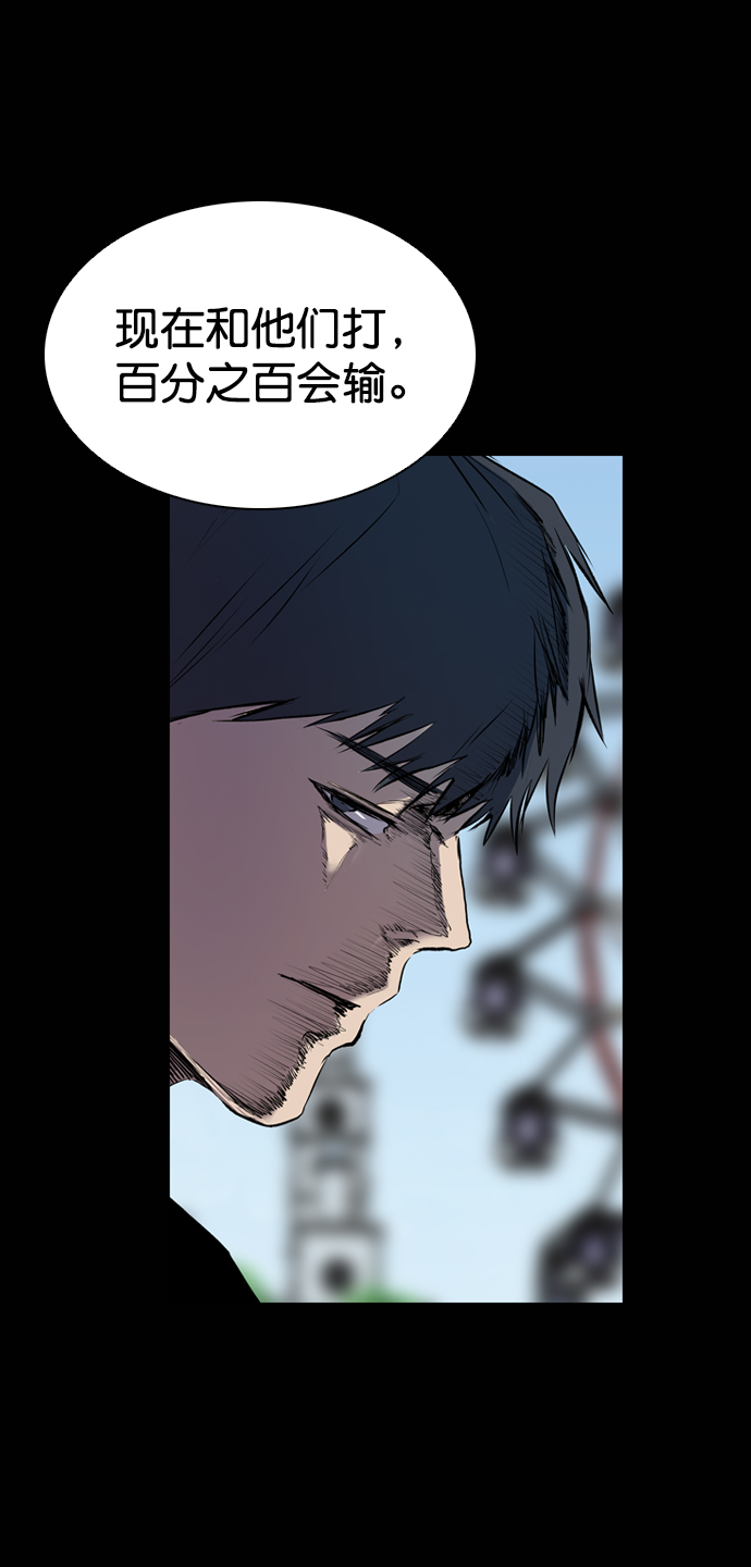 第86话4