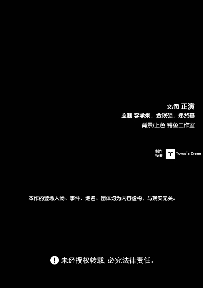 第86话0