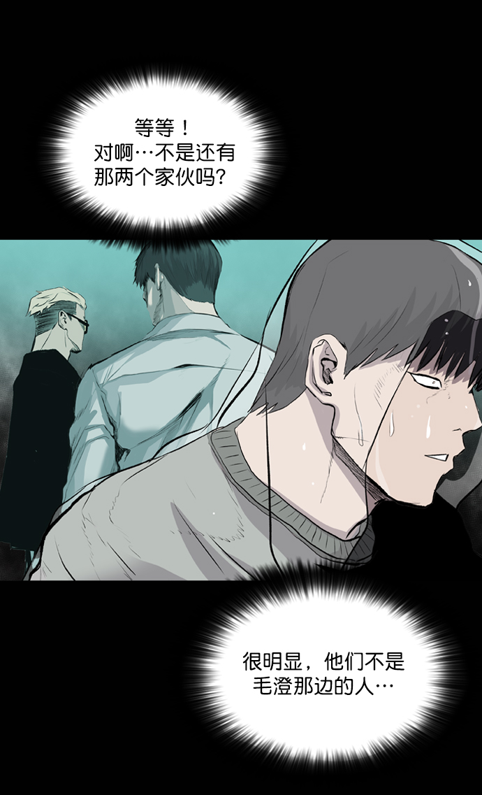 第45话3