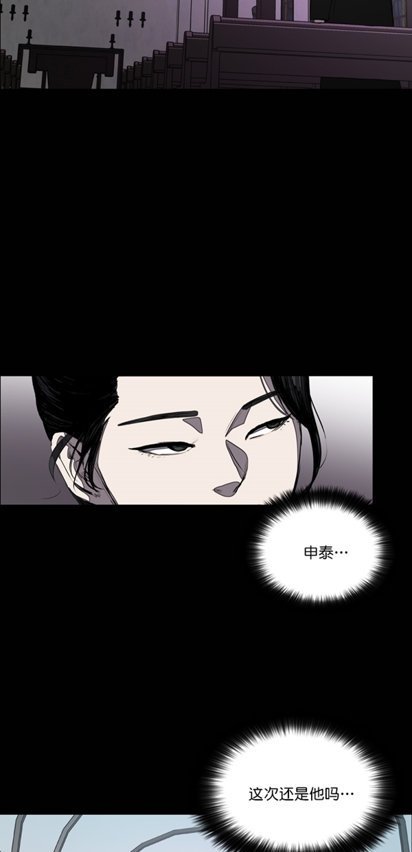 第30话4