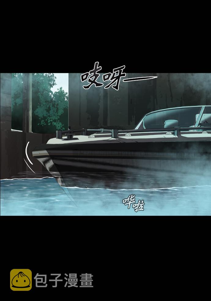第71话2