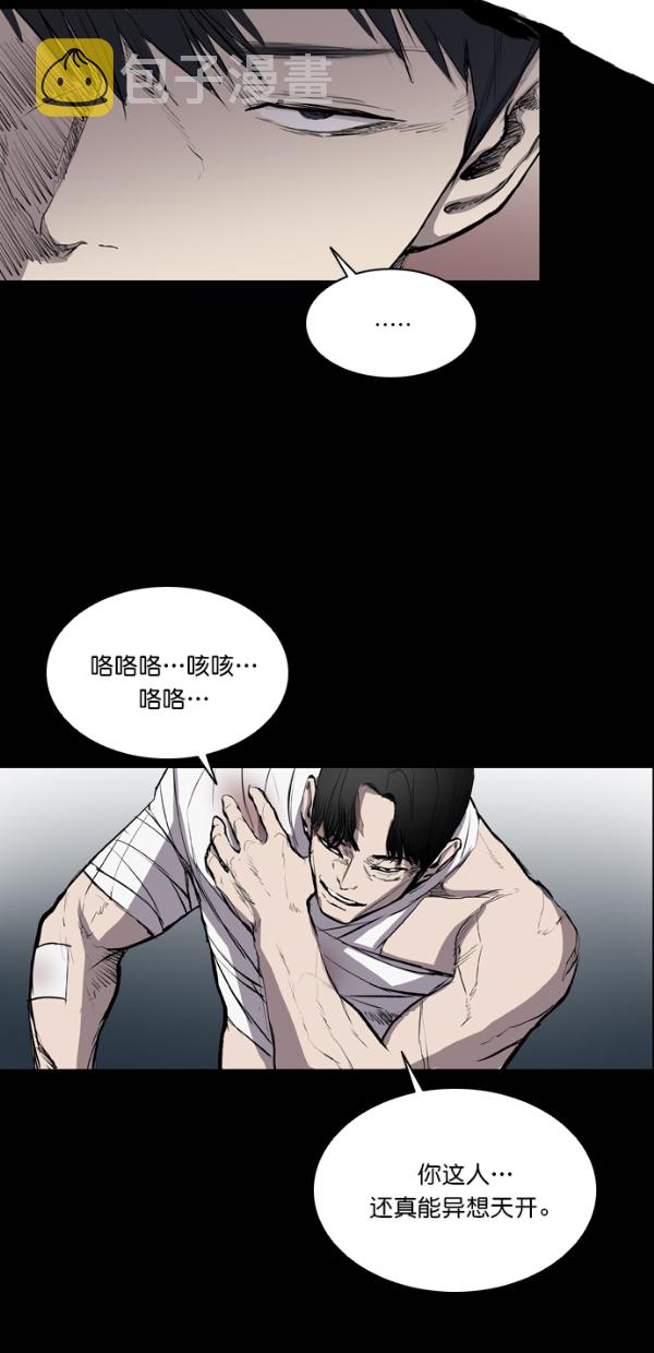 第32话4