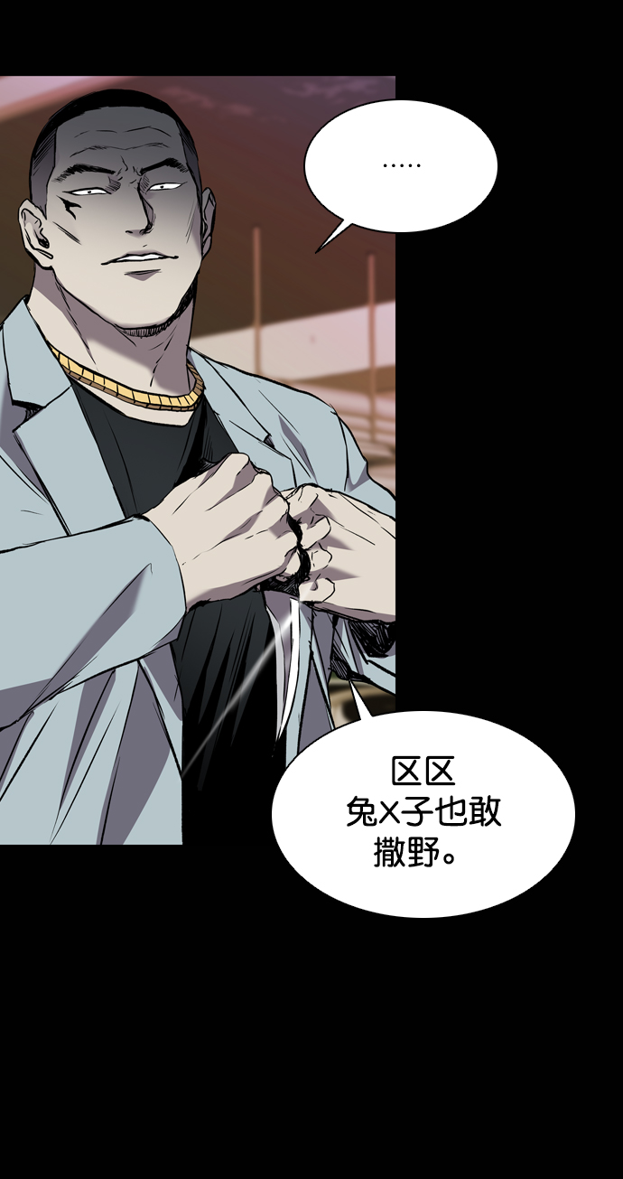 第95话4