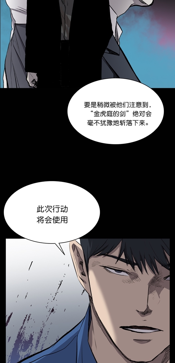 第36话2