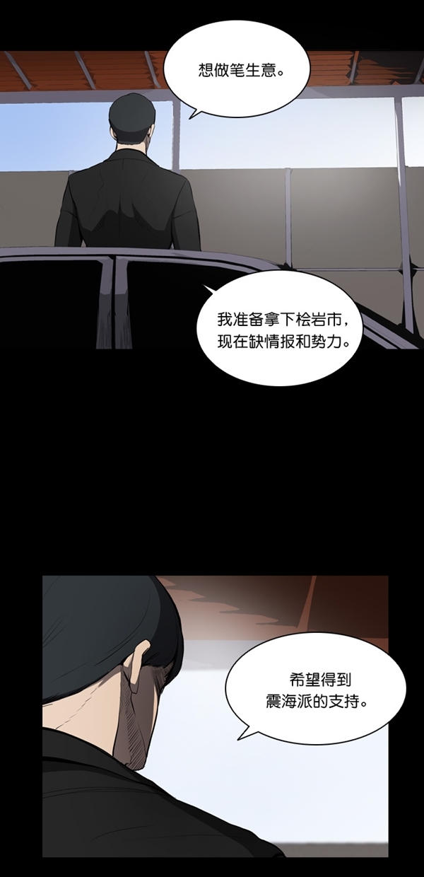 第5话4