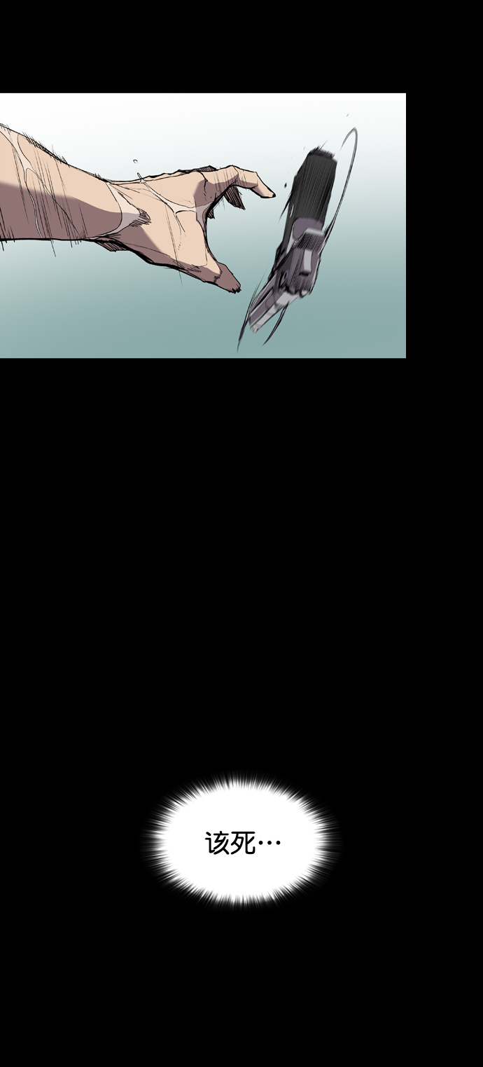 第71话2