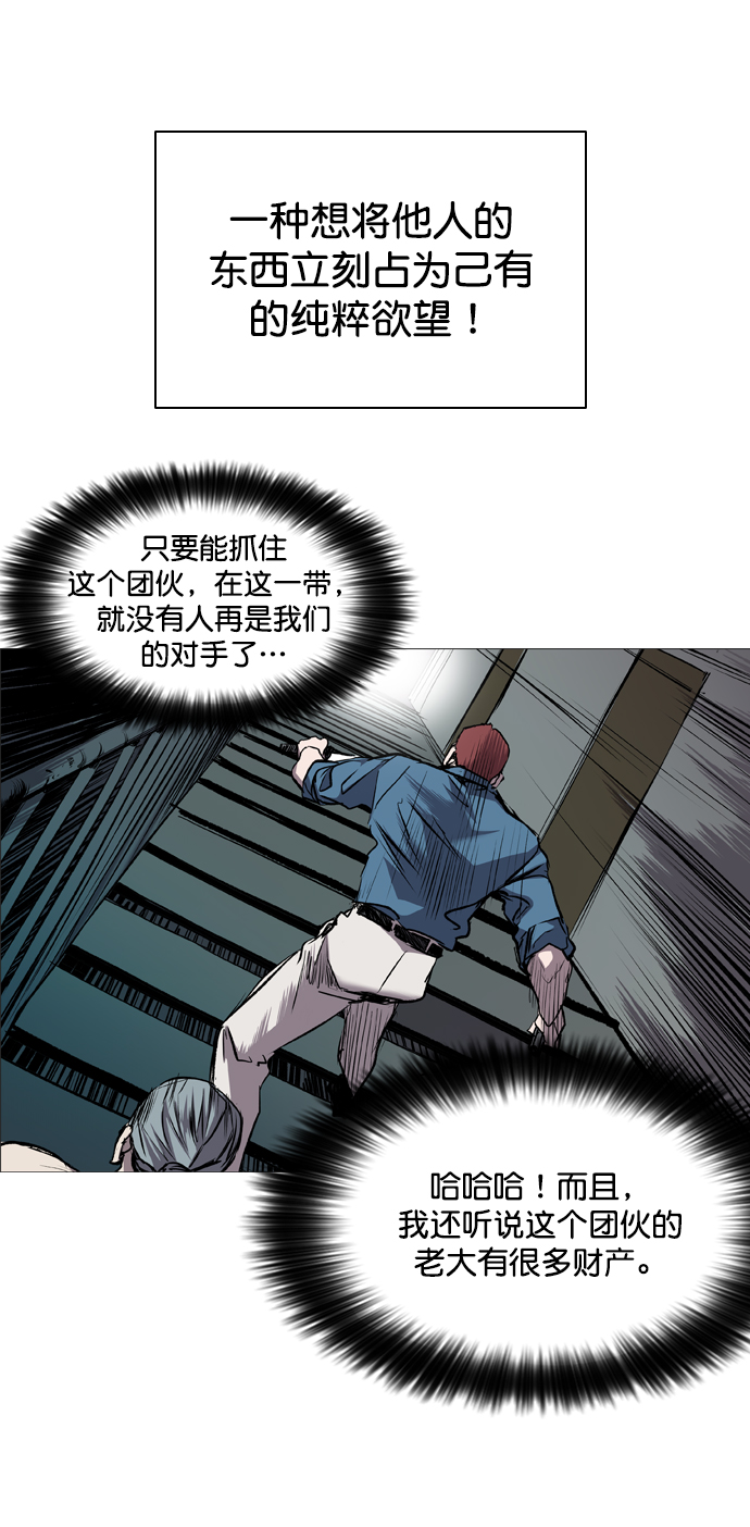 第83话1