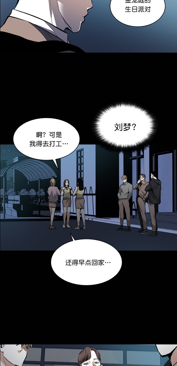 第26话3