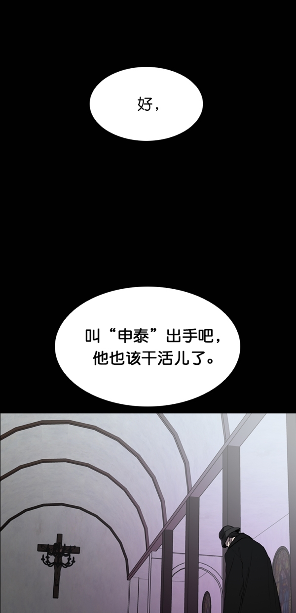 第30话3