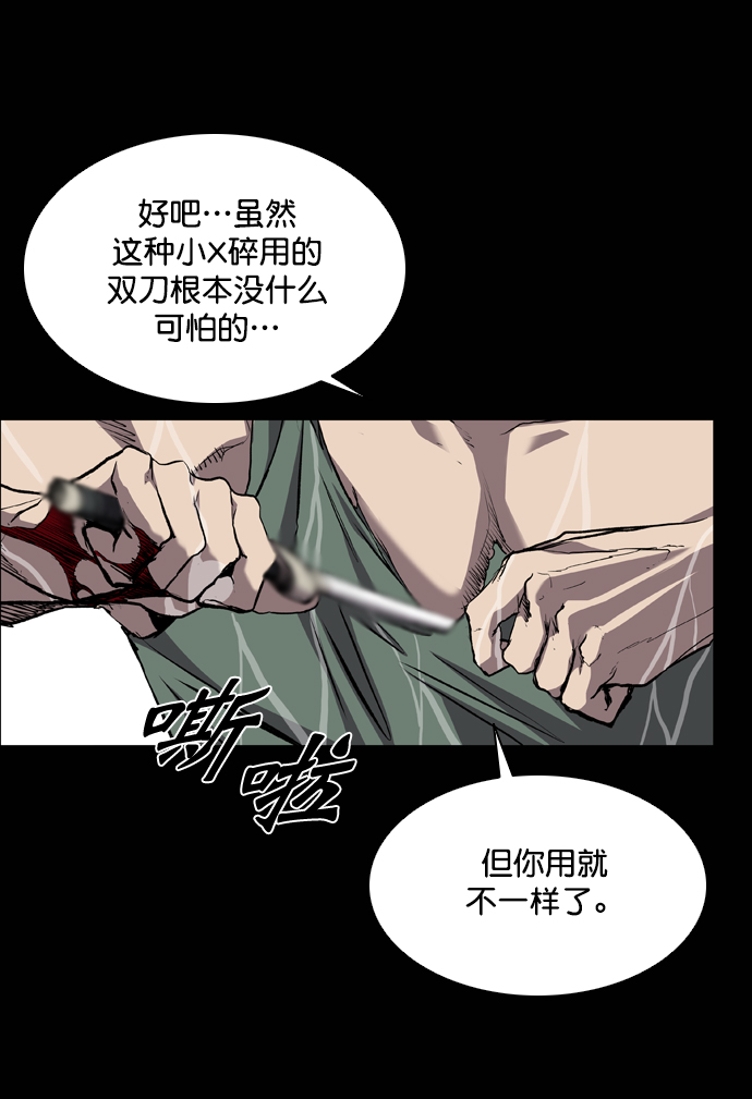 第72话4