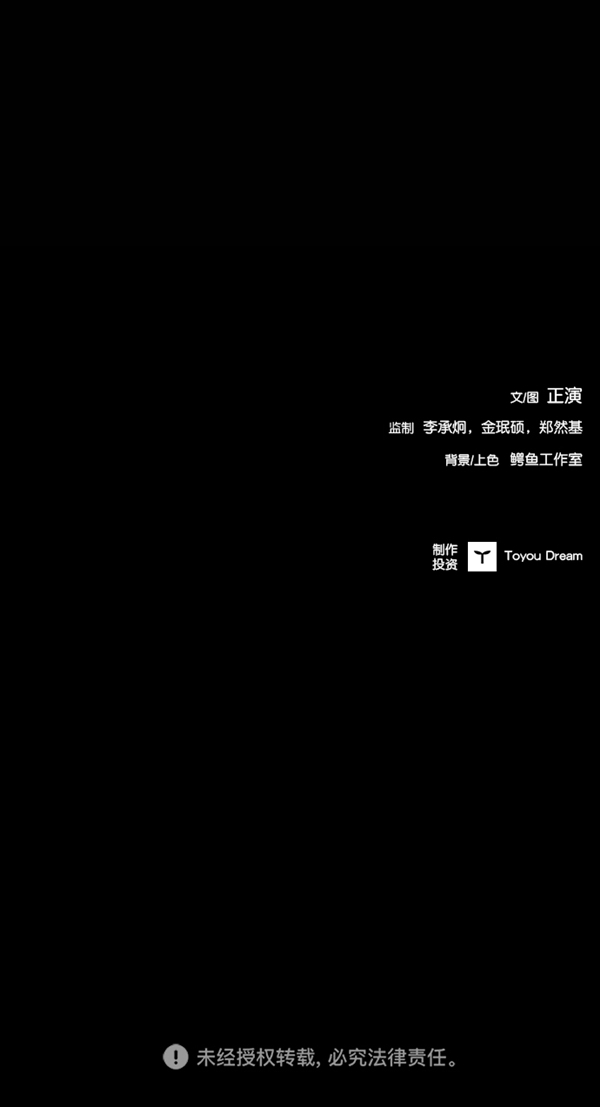 第40话2