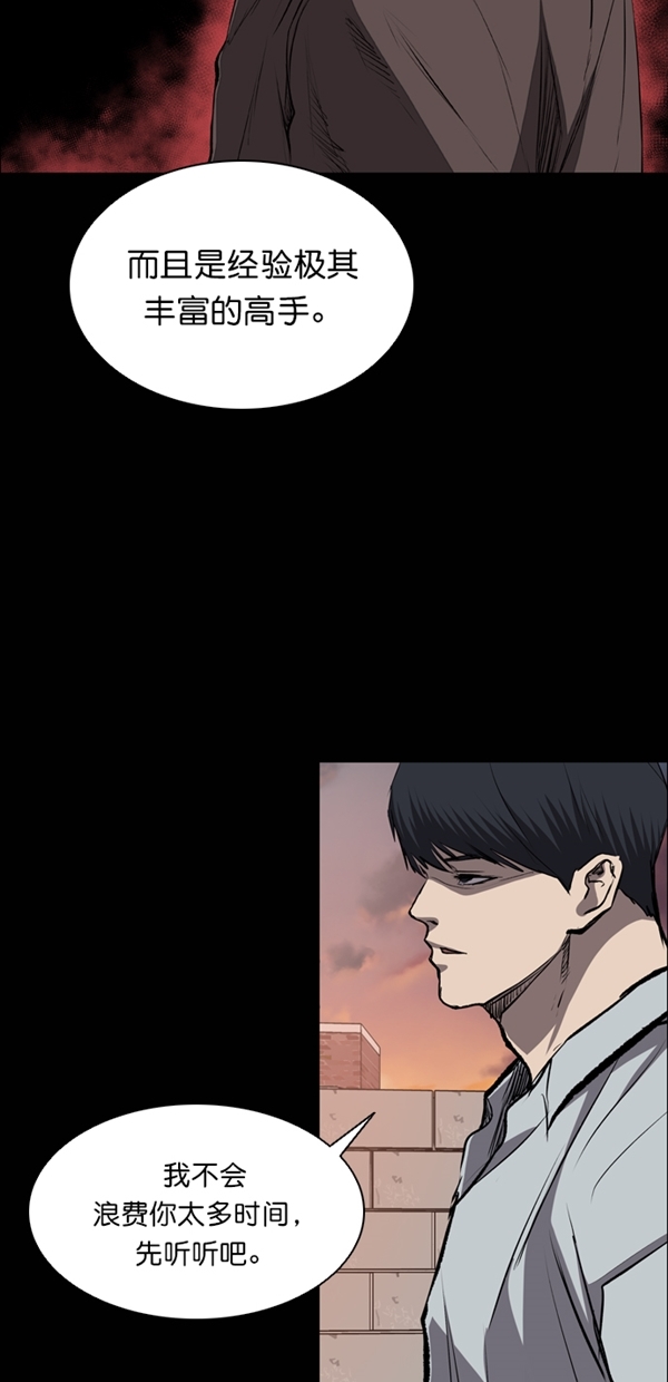 第40话1