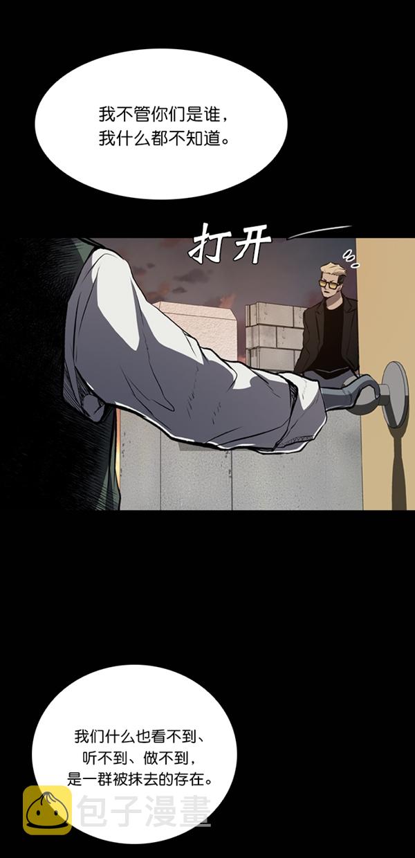 第40话3