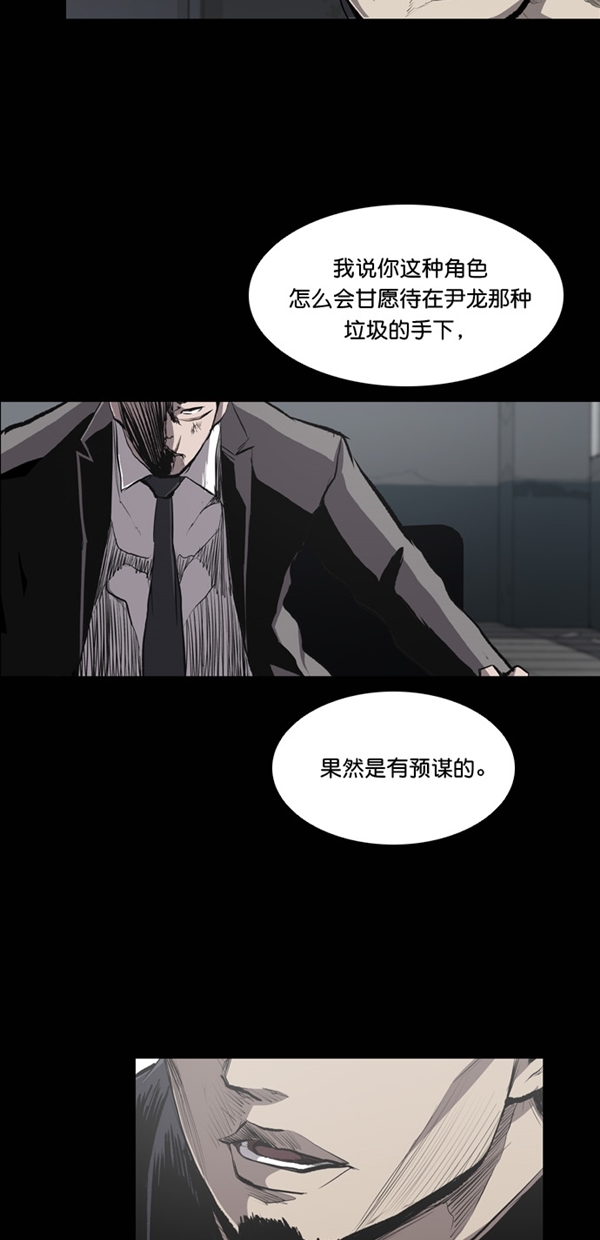 第20话2