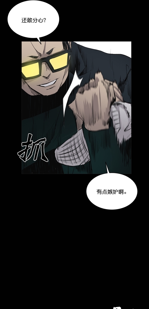 第41话3