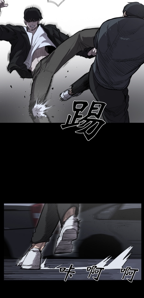 第8话3