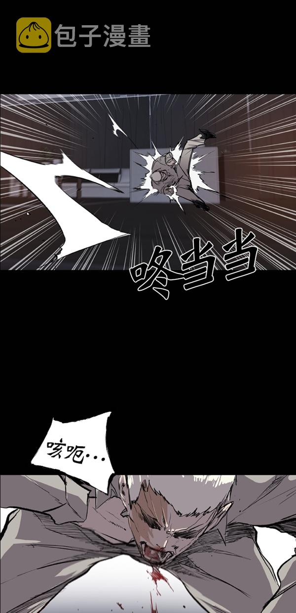 第34话3
