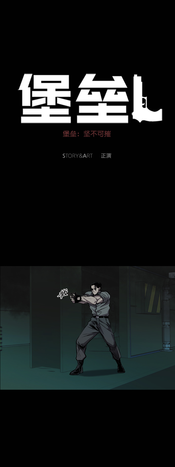第102话1