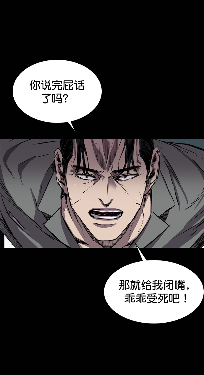 第102话2