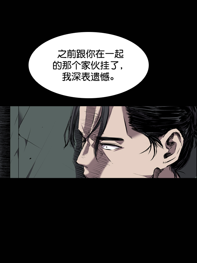 第102话4
