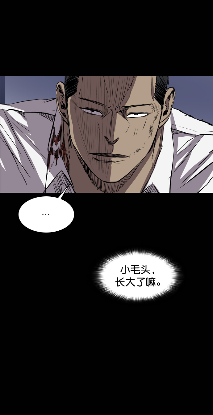 第102话3