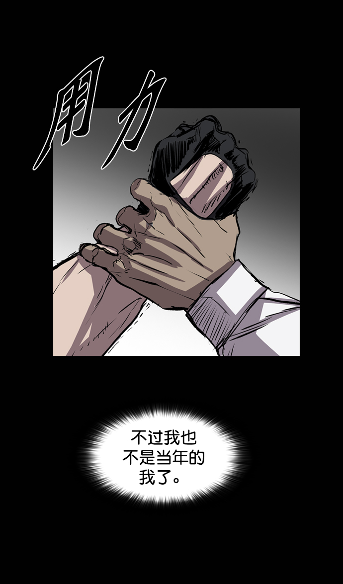 第102话4
