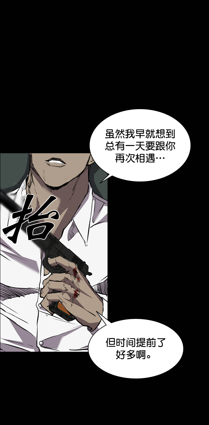 第102话3