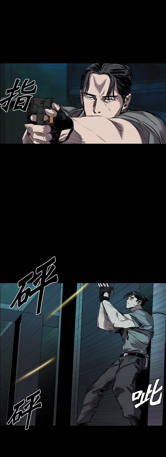 第102话2