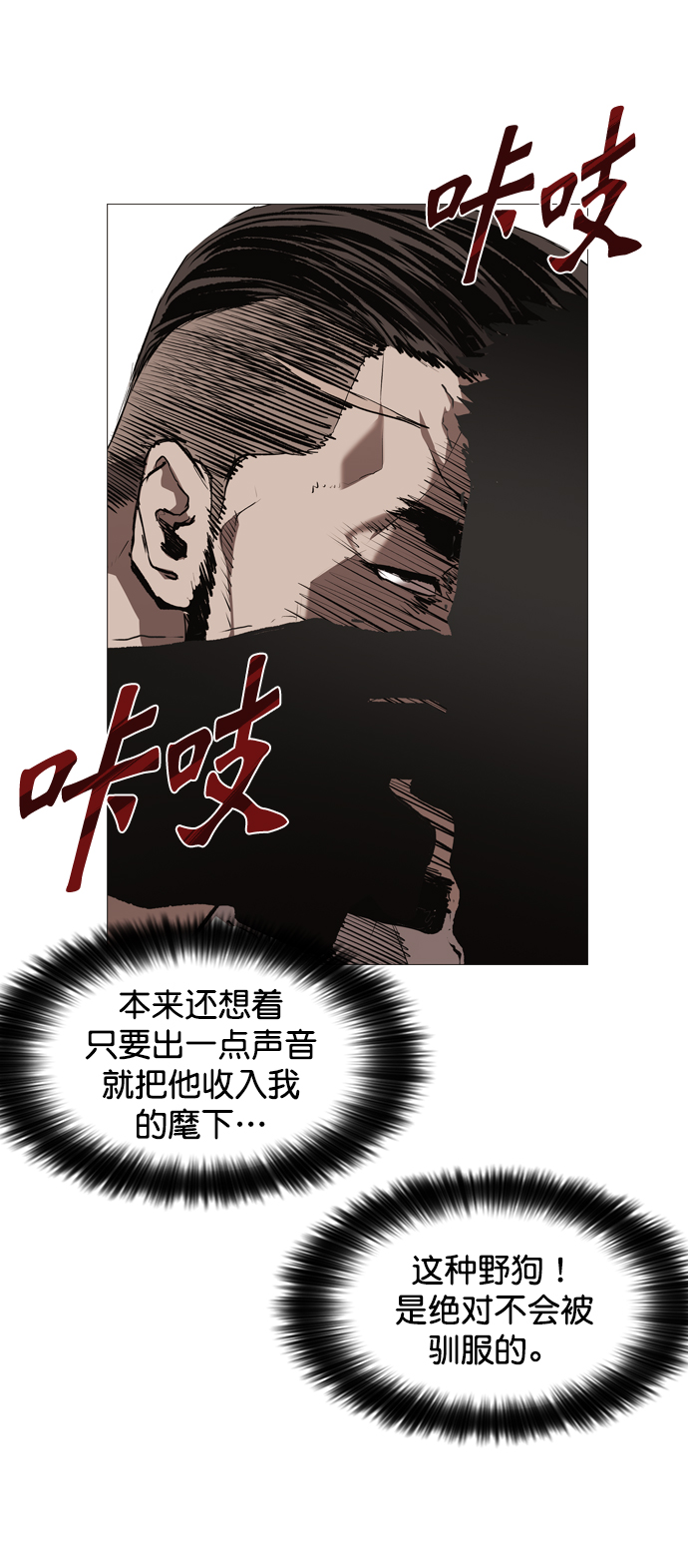 第76话0