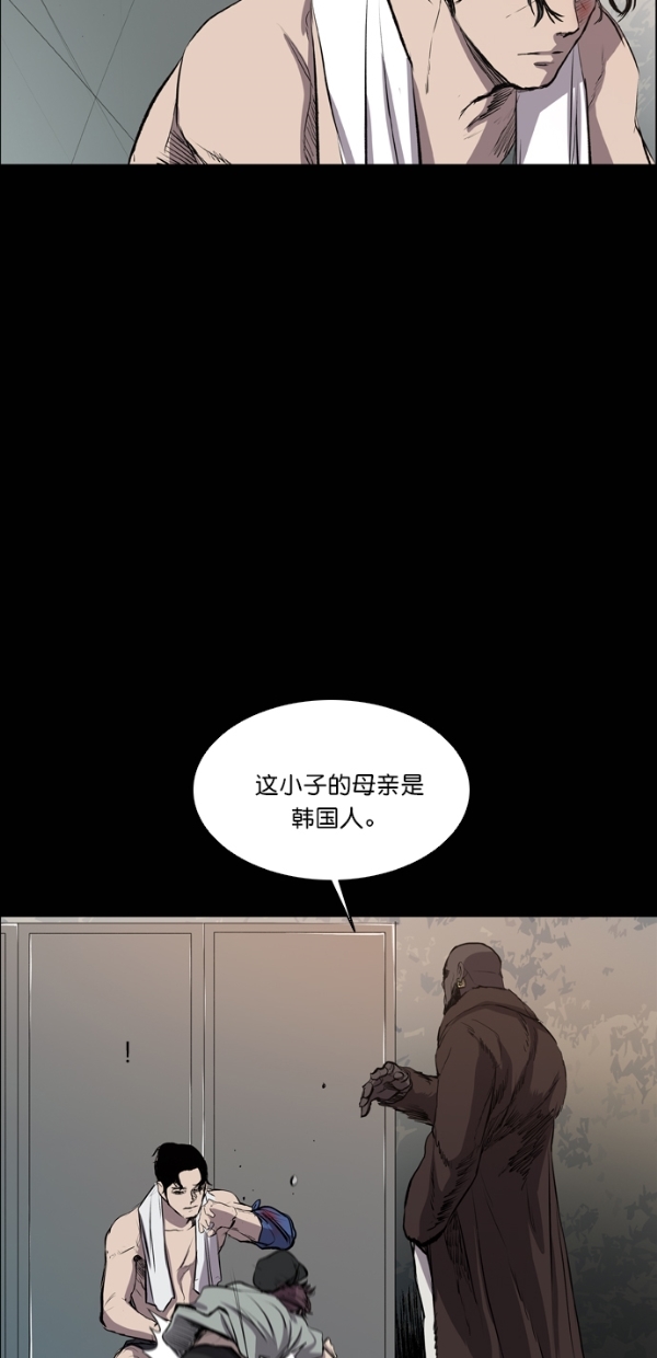 第40话2