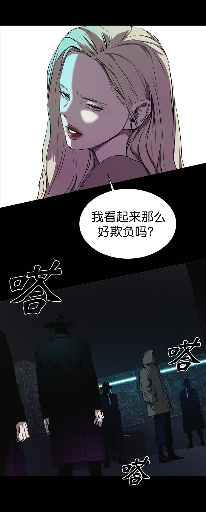 第56话4