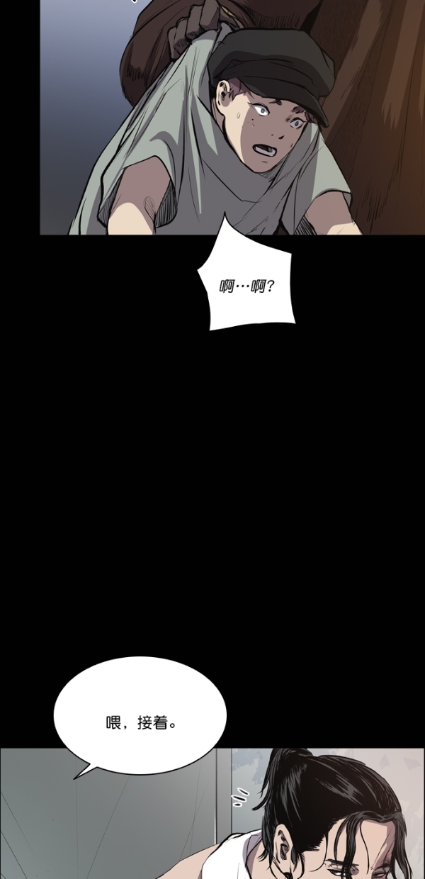 第40话1