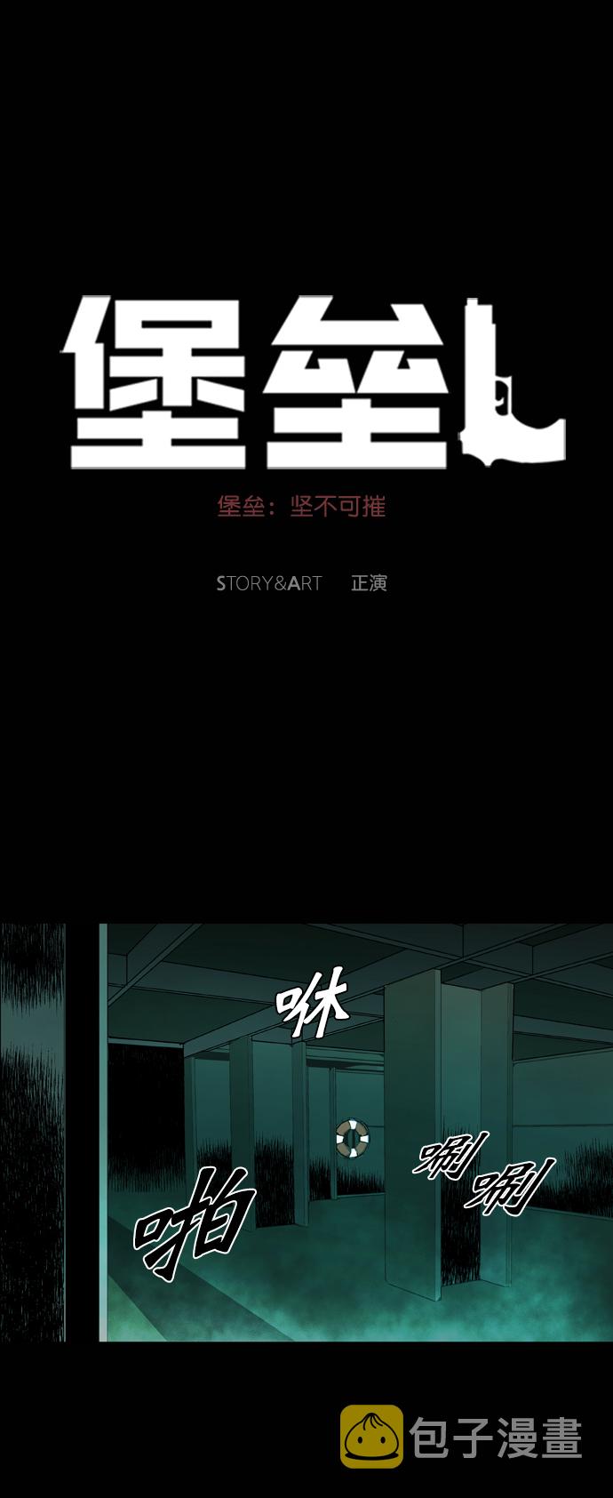 第93话0