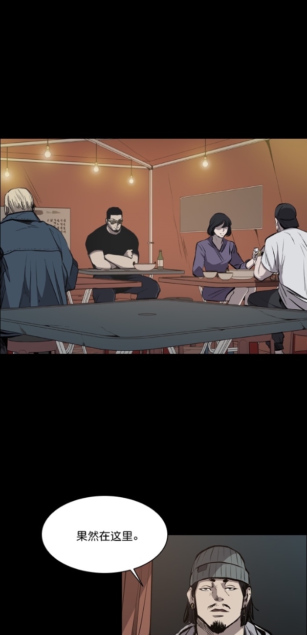 第21话4