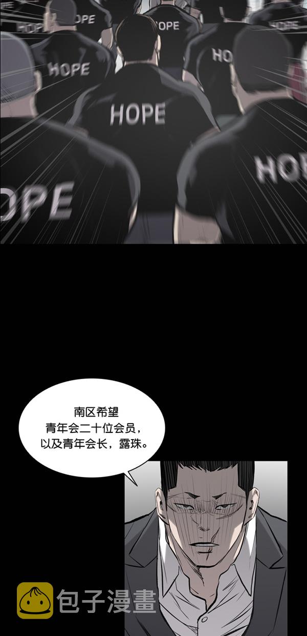 第20话2