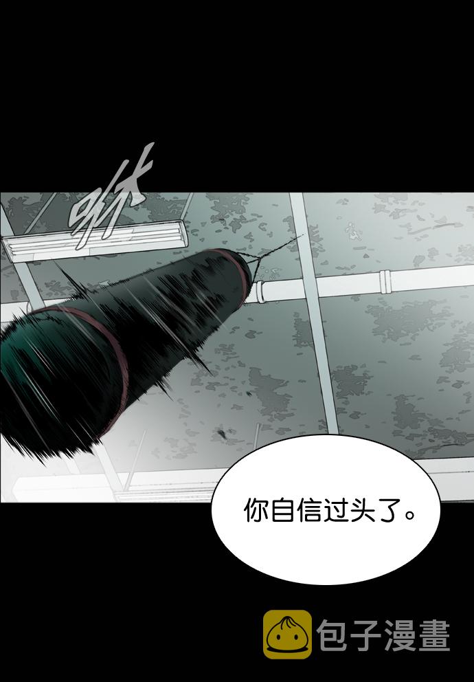 第58话4