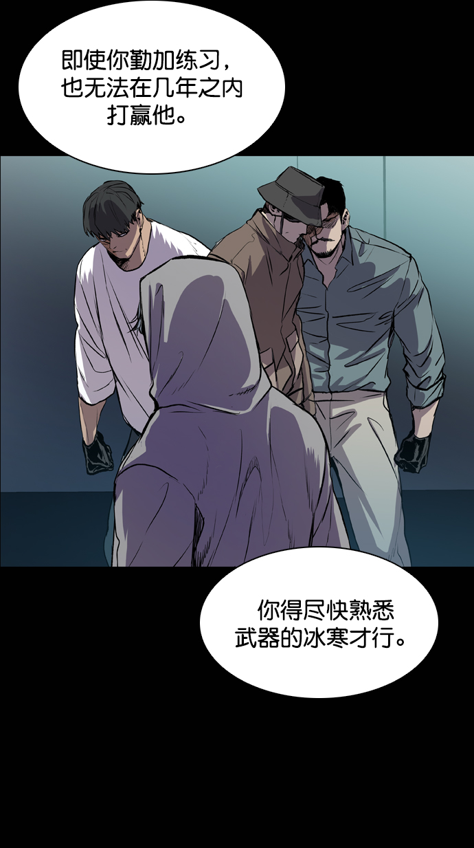 第77话3