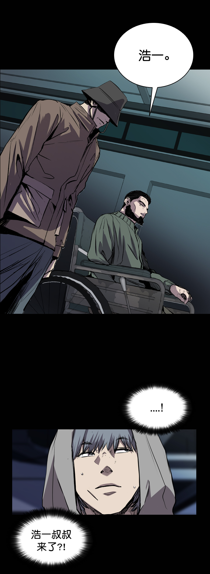 第77话1