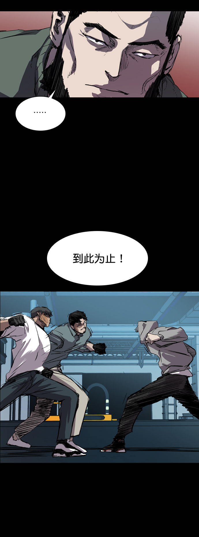 第77话0