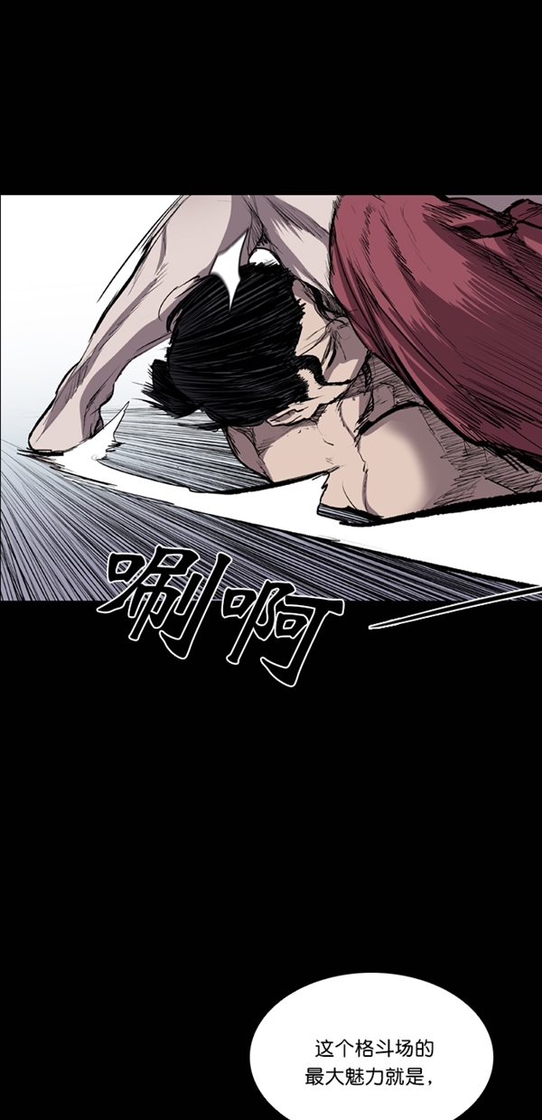 第39话3
