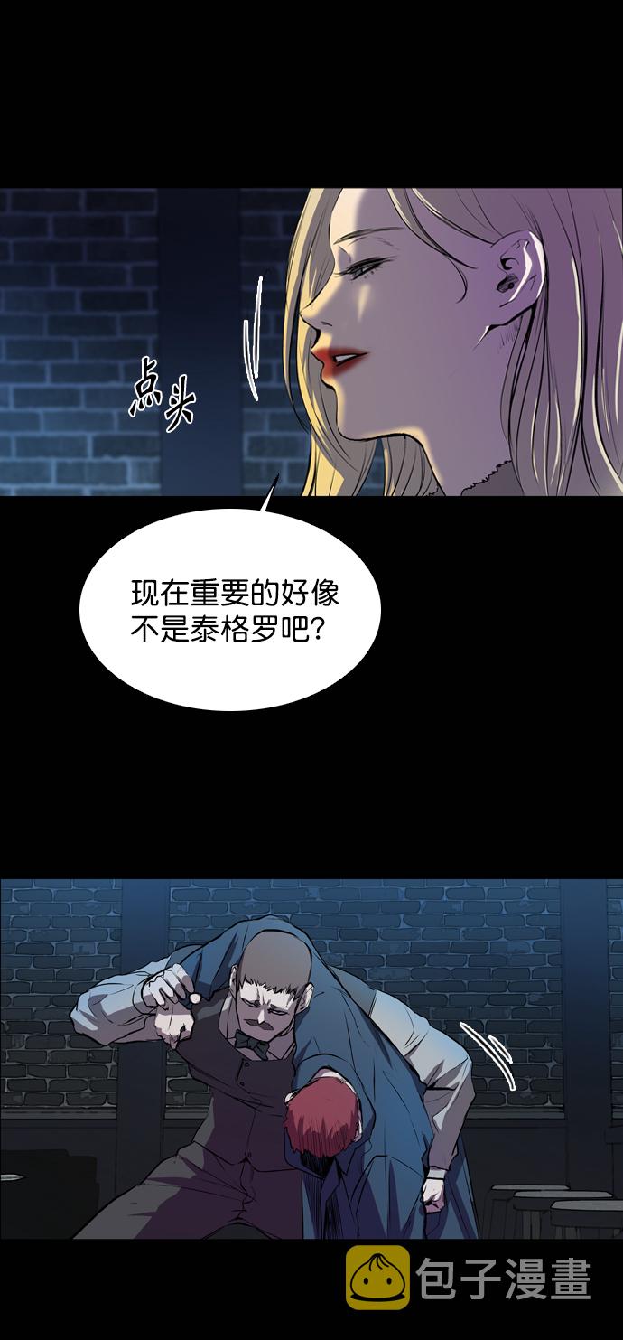 第56话2