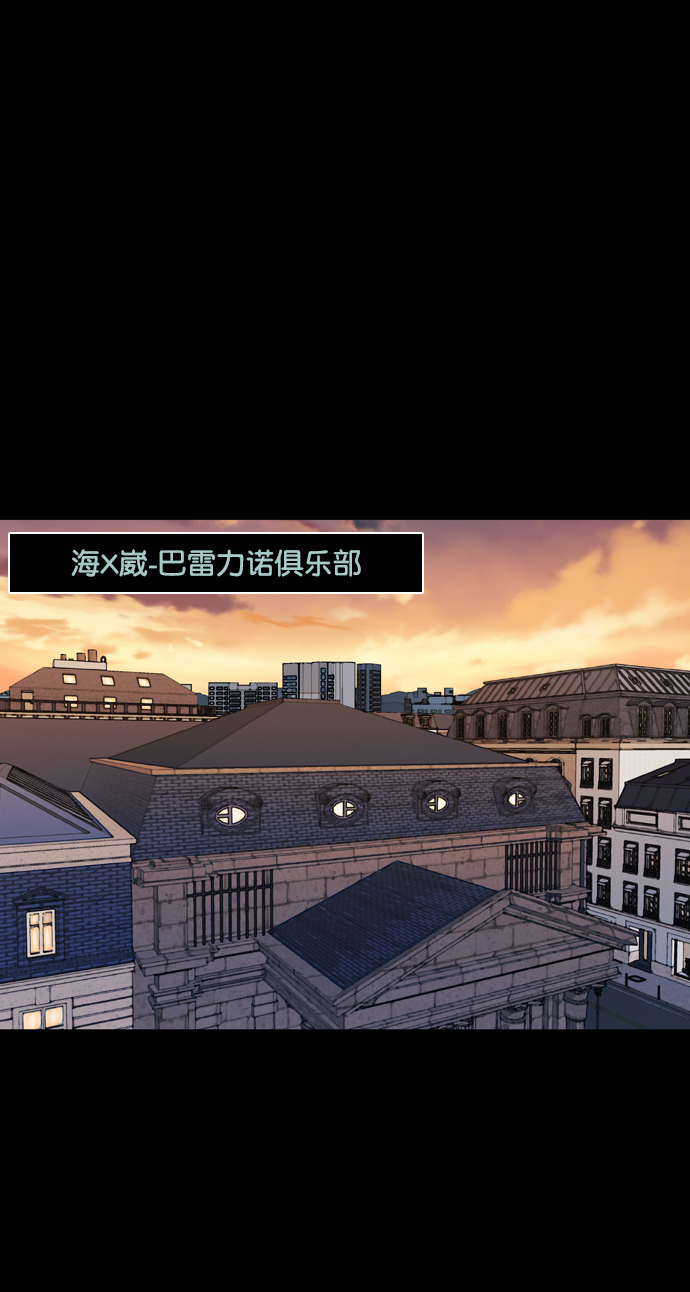 尾声1