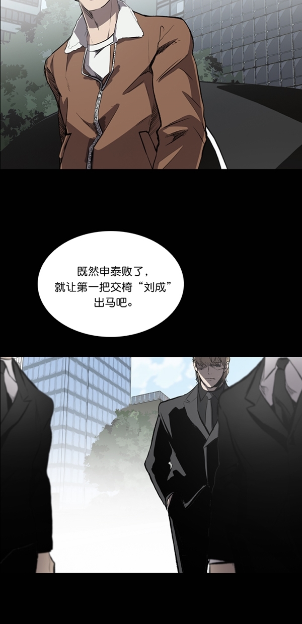 第32话1