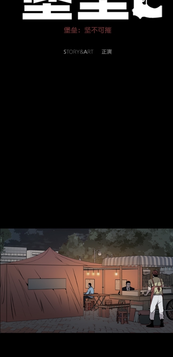 第21话3