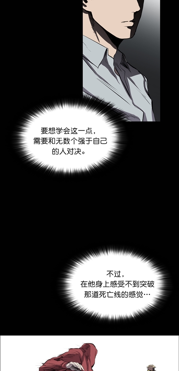 第42话4