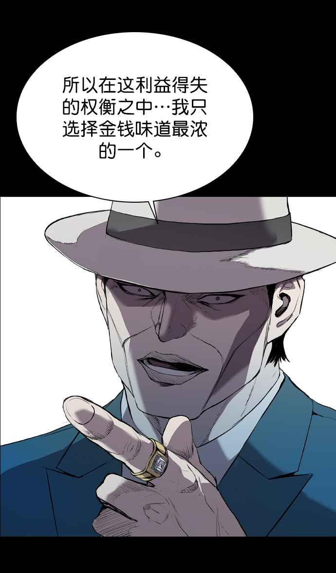 第59话1
