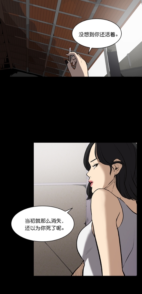第5话1