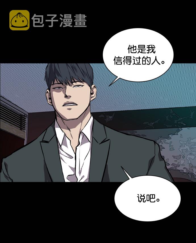 第68话4