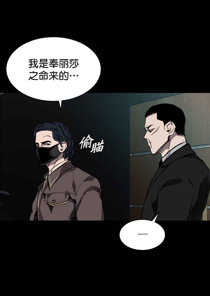 第68话3