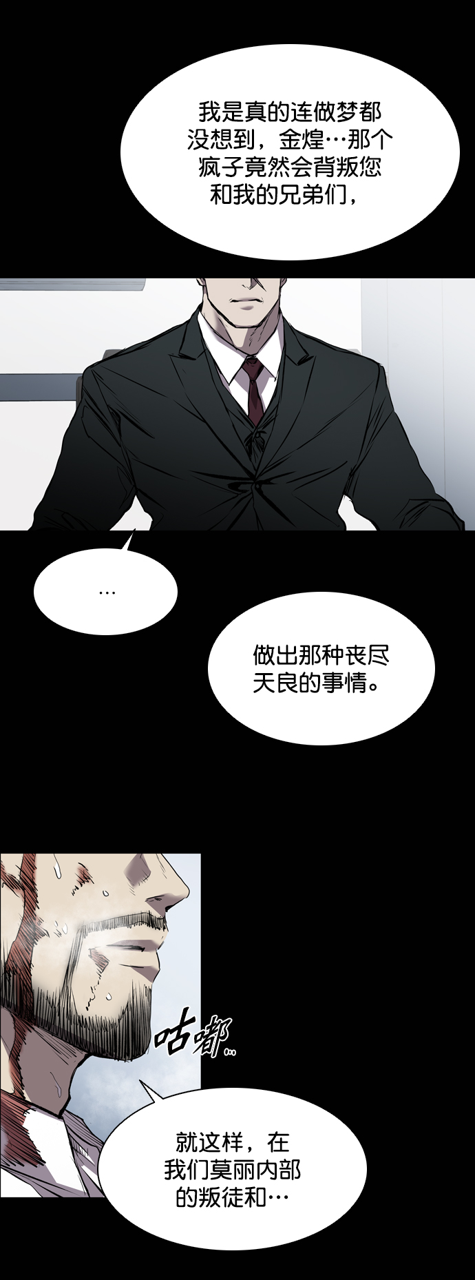 第116话0